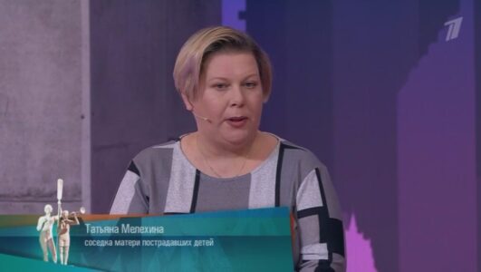 Мужское Женское 16.12.2025 смотреть онлайн