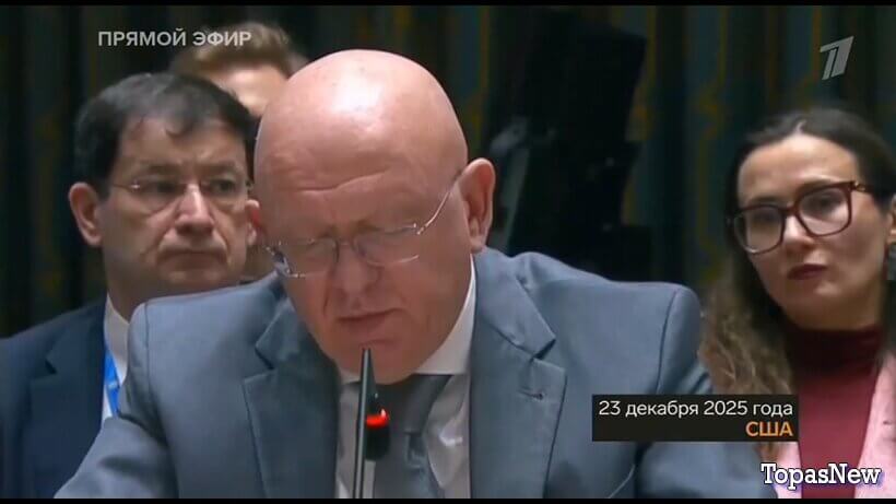 Большая игра 24.12.25