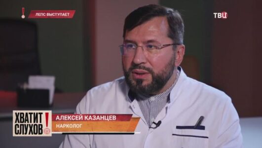 Хватит слухов 05.11.2025