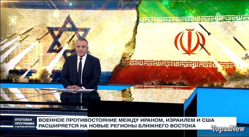 Итоговая программа 08.03.26 смотреть онлайн