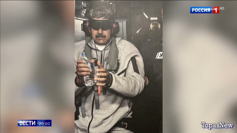 Вести 20.00 03.01.26 смотреть онлайн