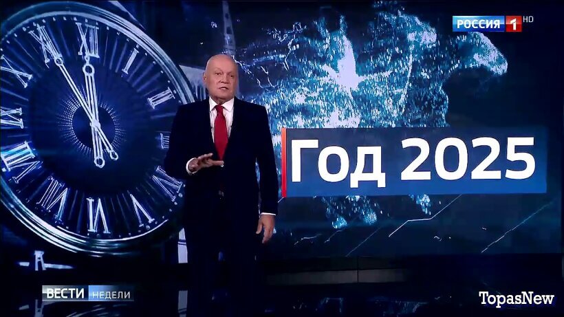 Вести недели с Дмитрием Киселёвым 28.12.25 смотреть онлайн