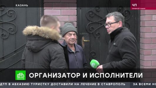 ЧП Чрезвычайное происшествие 27.01.2026 смотреть онлайн