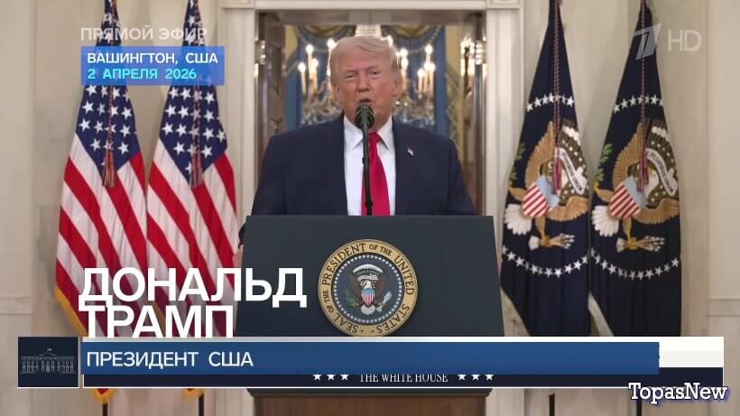 Время покажет 02.04.2026 смотреть онлайн