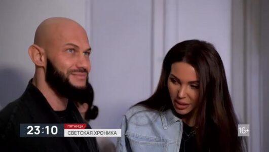 Светская хроника 17.10.2025 смотреть онлайн