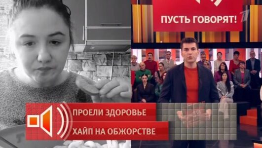 Пусть говорят 12.01.2026 смотреть онлайн