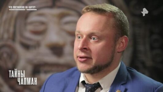 Тайны Чапман 24.09.2025