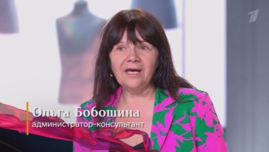 Модный приговор 23.09.2025