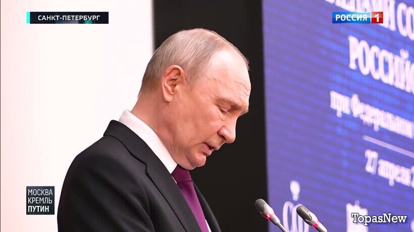 Москва Кремль Пýтин 3 мая 2026 сегодняшний выпуск смотреть онлайн