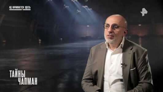 Тайны Чапман 24.11.2025 смотреть онлайн