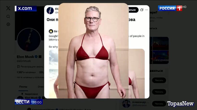 Вести 20.00 10.01.26 смотреть онлайн