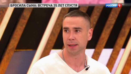 Прямой эфир 08.08.2025