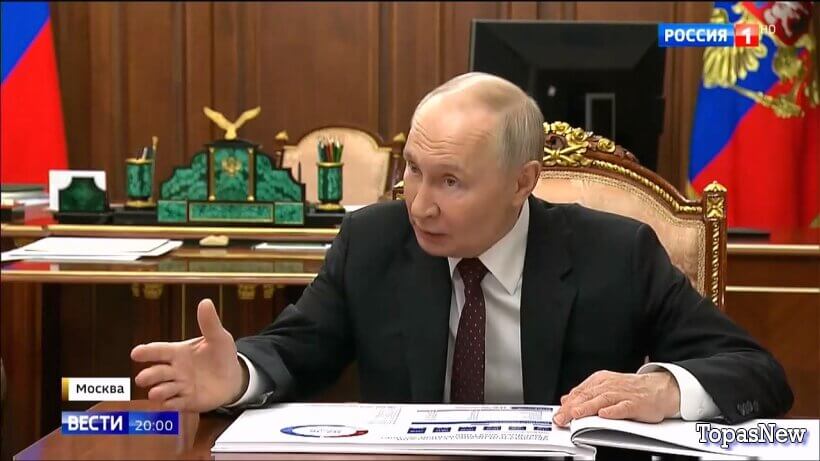 Вести 20.00 31.03.26 смотреть онлайн