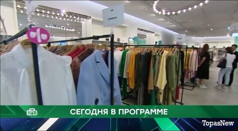 Место встречи 28.08.25