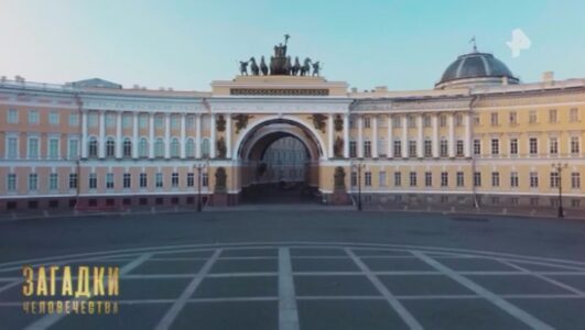 Загадки человечества с Олегом Шишкиным 04.12.2025 смотреть онлайн