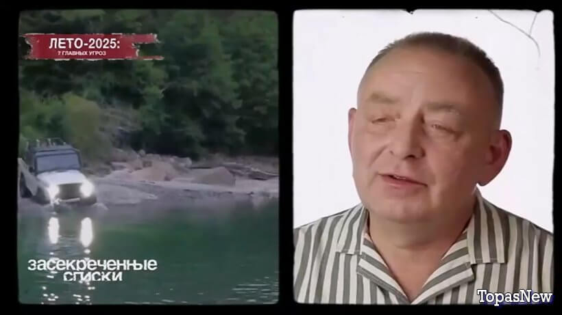 Лето-2025: 7 главных угроз