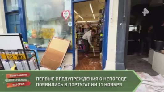 Невероятно интересные истории 02.12.2025 смотреть онлайн