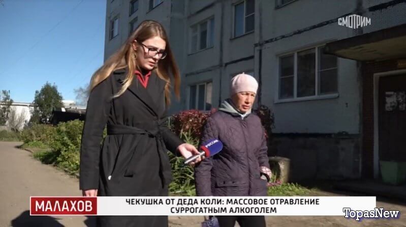 Шоу-Малахова 13.10.25 Суррогатный алкоголь