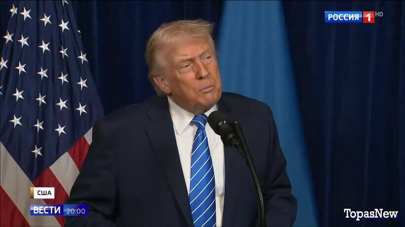 Вести 20.00 30.12.25 смотреть онлайн