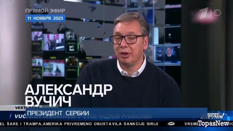 Время покажет 14.11.25 1 канал смотреть онлайн