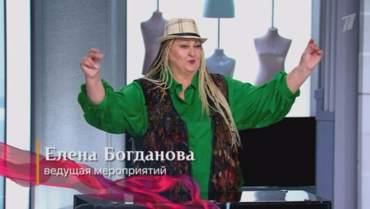 Модный приговор 03.12.2025 смотреть онлайн