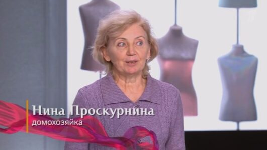 Модный приговор 29.09.2025