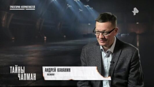 Тайны Чапман 27.11.2025 смотреть онлайн