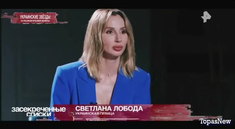 Украинские звёзды: 13 разжигателей войны