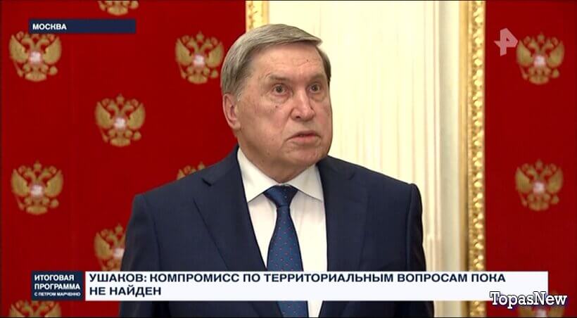 Итоговая программа 07.12.25 РЕН ТВ смотреть онлайн