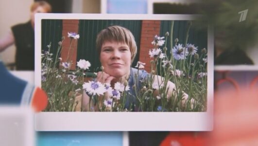 Давай поженимся 16.12.2025 смотреть онлайн