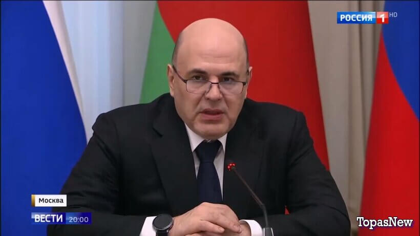 Вести 20.00 03.02.26 смотреть онлайн