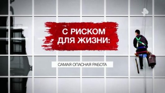 Засекреченные списки 02.08.2025