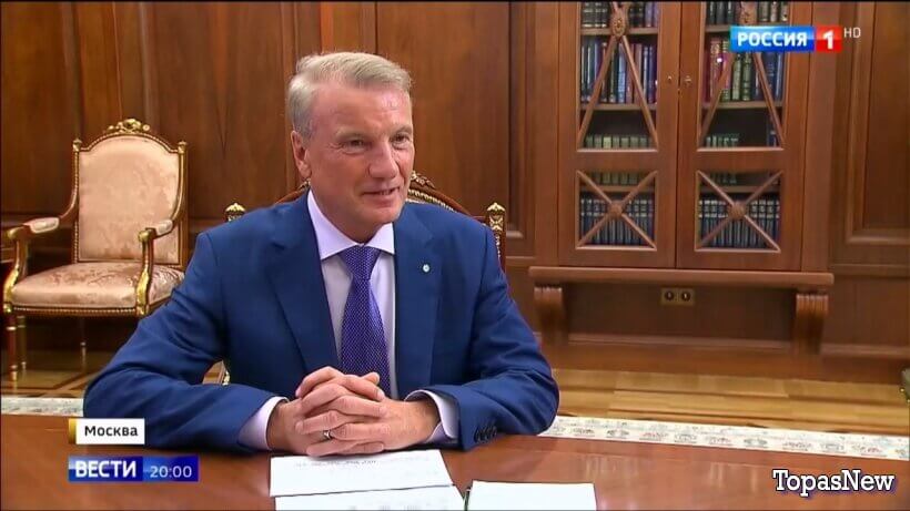 Вести 20.00 10.11.25 смотреть онлайн