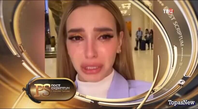 Постскриптум 14 марта 2026 смотреть онлайн