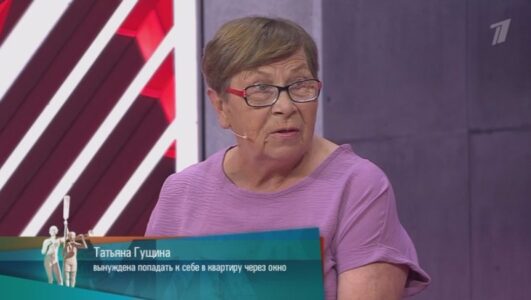 Мужское Женское 15.12.2025 смотреть онлайн