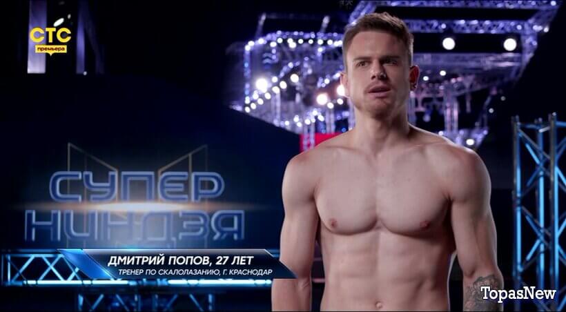 Супер ниндзя 4 сезон 8 серия 21.12.25 смотреть онлайн