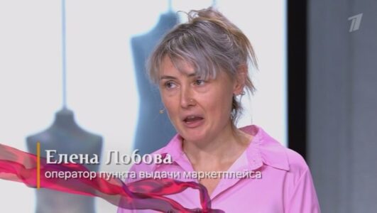 Модный приговор 11.12.2025 смотреть онлайн