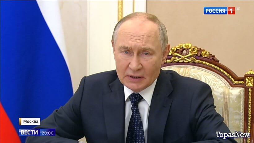 Вести 20.00 24.10.25 смотреть онлайн