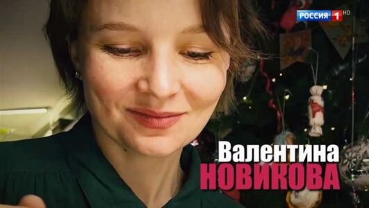 Малахов 24.12.2025 сегодняшний выпуск смотреть онлайн