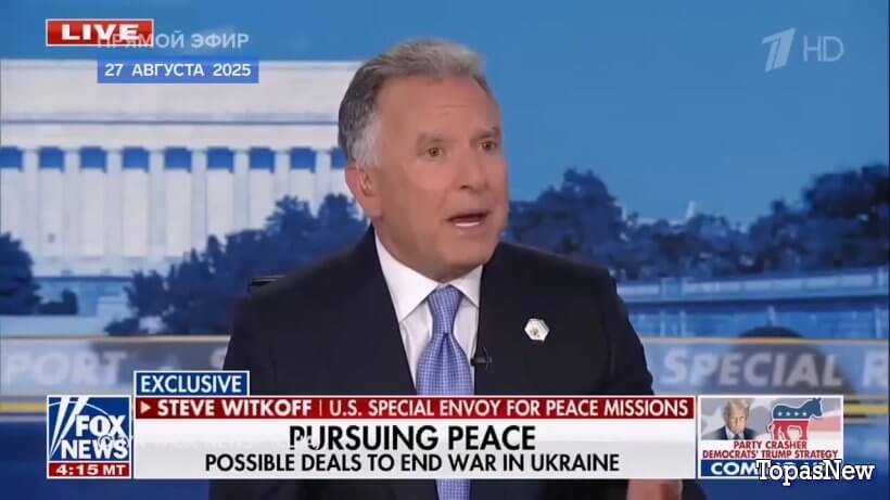 Время покажет 28.08.25 1 канал