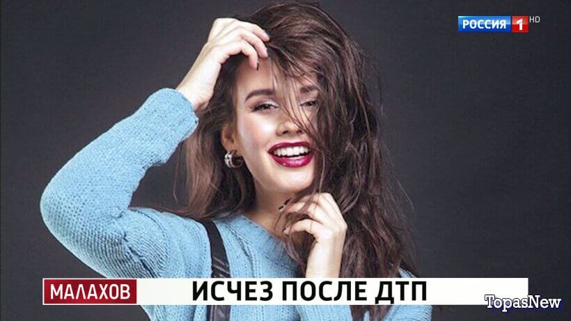 Малахов 14.05.26 смотреть онлайн