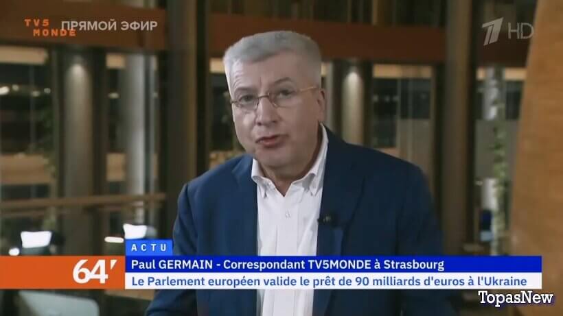 Время покажет 12.02.2026 1 канал