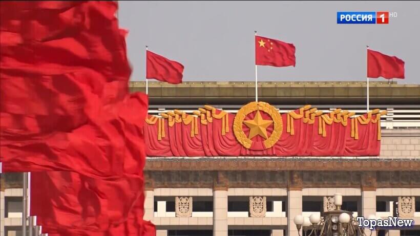 Вести 20.00 13.01.26 смотреть онлайн