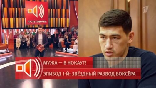 Пусть говорят 15.09.2025 смотреть онлайн