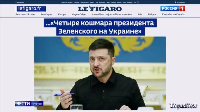 Вести 20.00 19.11.25