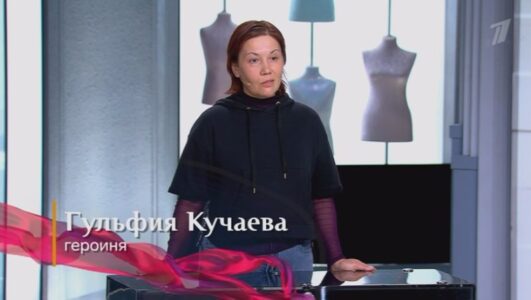 Модный приговор 18.11.2025 сегодняшний выпуск смотреть онлайн