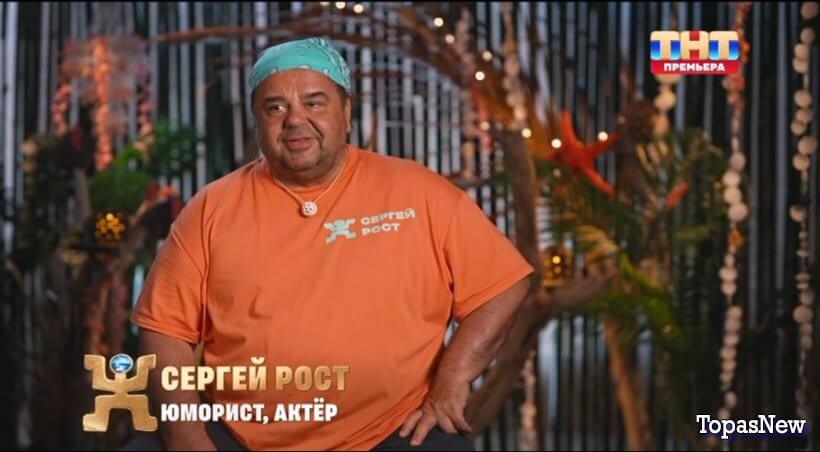 Звёзды в джунглях 2 сезон 2 серия 05.10.25 смотреть онлайн