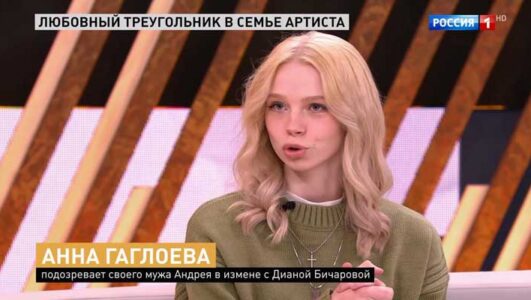 Прямой эфир 04.09.2025 смотреть онлайн