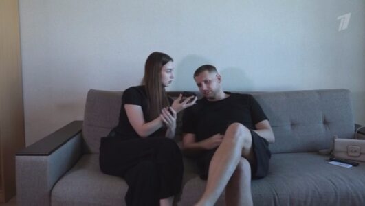 Мужское Женское 14.11.2025 смотреть онлайн