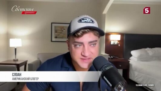 Светская хроника 13.03.2026 смотреть онлайн